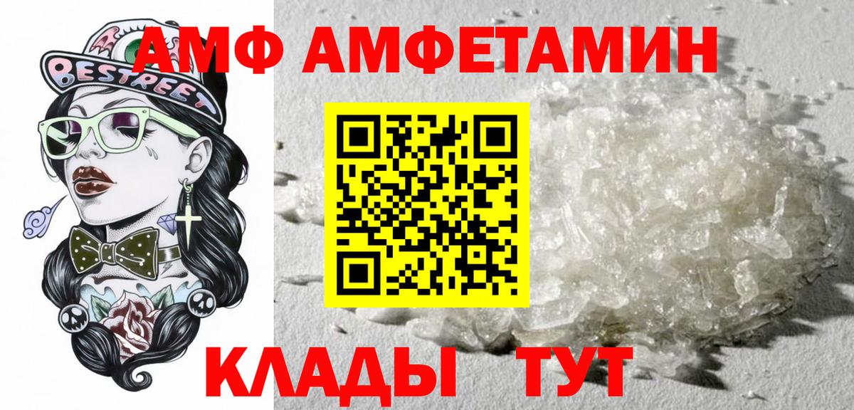 Амфетамин 98% Ижевск