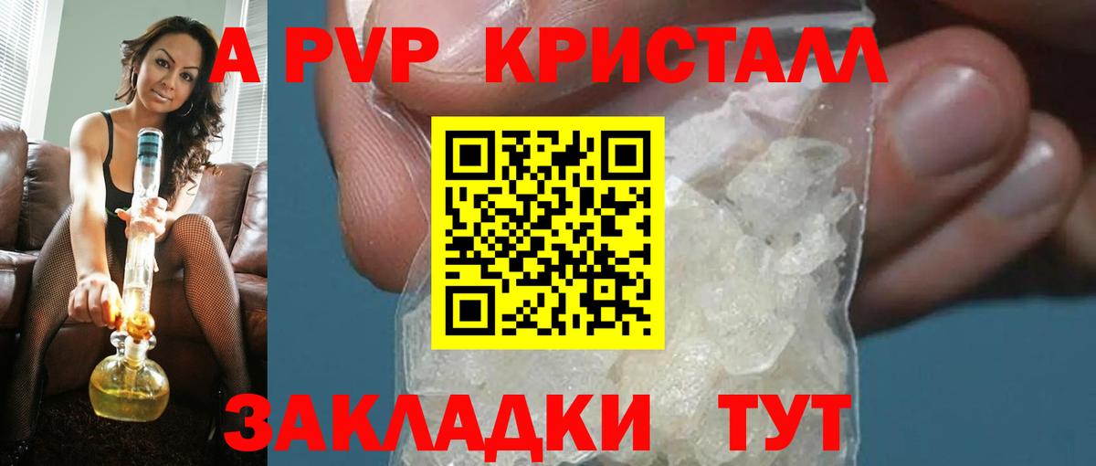 APVP СК КРИС  Вход с VPN  Ижевск 