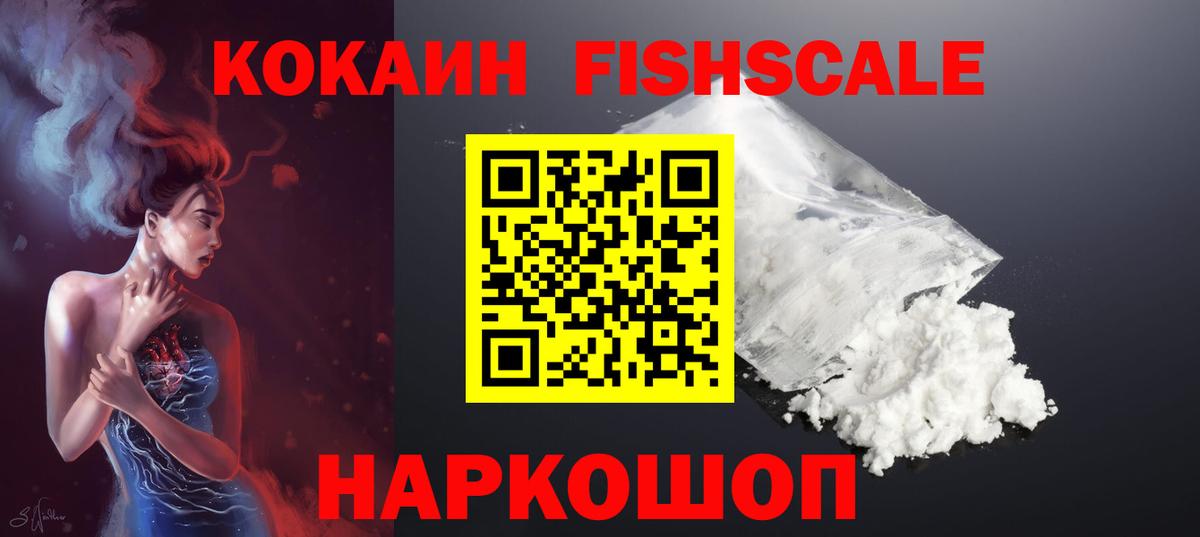 COCAIN Колумбийский  Вход с VPN  Кокаин Колумбийский  Ижевск 