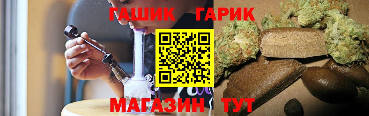 Гашиш хэш  Вход с VPN  Ижевск  Гашиш Ice-O-Lator 