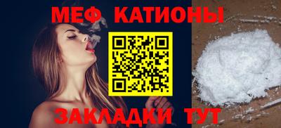 кокс Кунгур