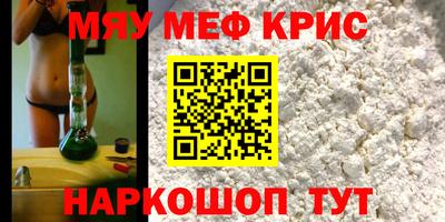 кокс Кунгур