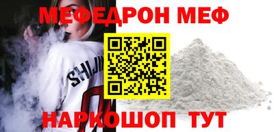 синтетический гашиш Кумертау