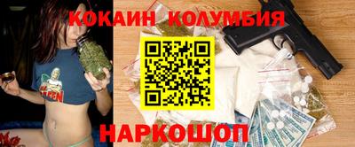 эйфоретик Кулебаки