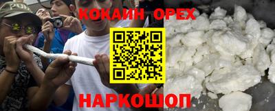 эйфоретик Кулебаки