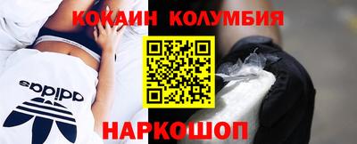 кокс Кунгур