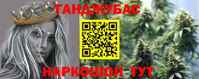 синтетический гашиш Кумертау