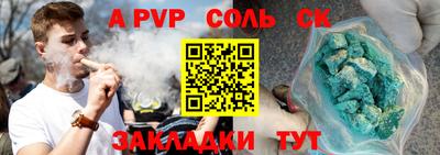 кокс Кунгур