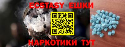 синтетический гашиш Кумертау