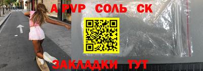 синтетический гашиш Кумертау