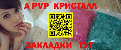 синтетический гашиш Кумертау