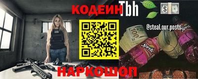 эйфоретик Кулебаки