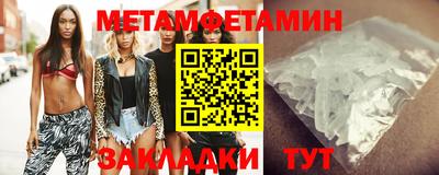 синтетический гашиш Кумертау
