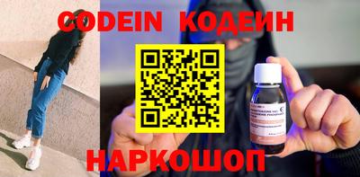 синтетический гашиш Кумертау