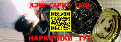 синтетический гашиш Кумертау