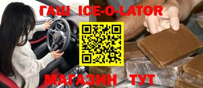 синтетический гашиш Кумертау