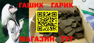 синтетический гашиш Кумертау