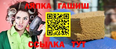 синтетический гашиш Кумертау