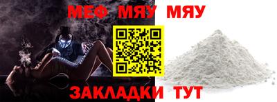 кокс Кунгур