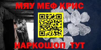 синтетический гашиш Кумертау