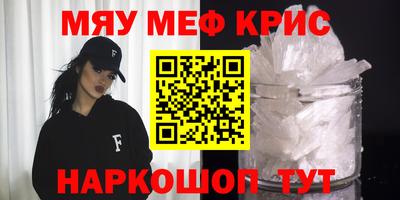 эйфоретик Кулебаки
