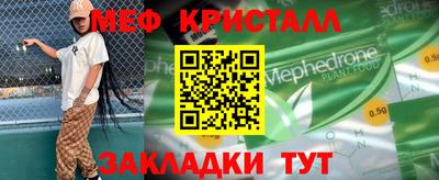 кокс Кунгур