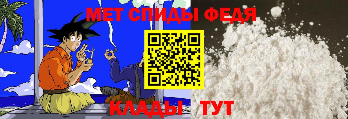Первитин витя Ижевск