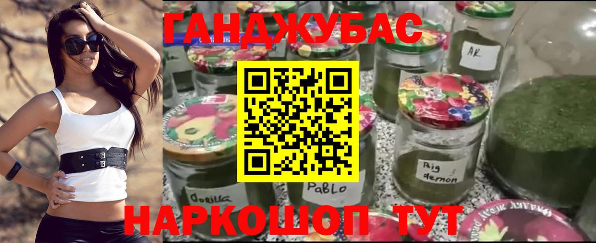 Ижевск  Каннабис конопля  Конопля тримм  МАРИХУАНА план  Вход с VPN 
